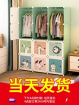 Girl wardrobe small apartment narrow space Girl heart girl small wardrobe children princess pink room storage cabinet