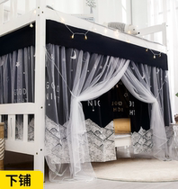 Bed curtain dormitory Japanese soundproof upper bunk without bracket cute Nordic bedroom blackout Korean style ins Wind