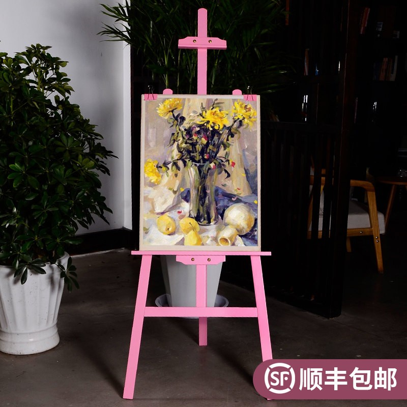 1 5 m imported pine wood pink easel drawing board suit sketching sketching sketchbook with solid wood woody drawing board Ascending Student Painting Rack Baking Varnish Oil Painting Shelf Sketching sketching powder painting plate rack