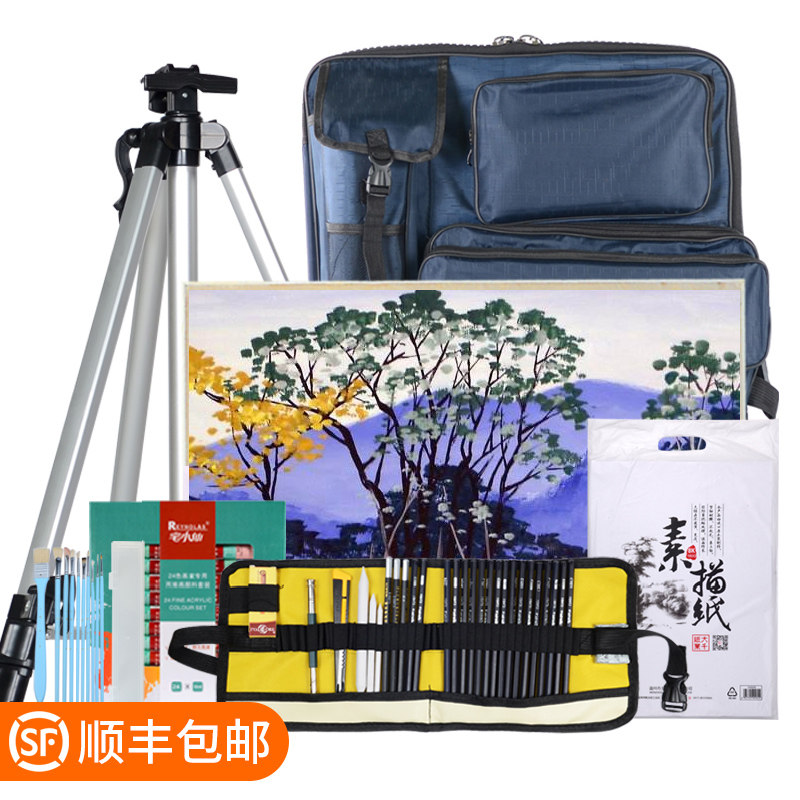 Write Life Suit Drawing Board Drawing Frame Sketching Suit Hand Folding Aluminum Alloy Drawing Frame 4k Wooden Drawing Board Students Special Drawing Board Suit Multifunction Writing Raw Water Powder Painting Board Drawing Frame Pencil Suit