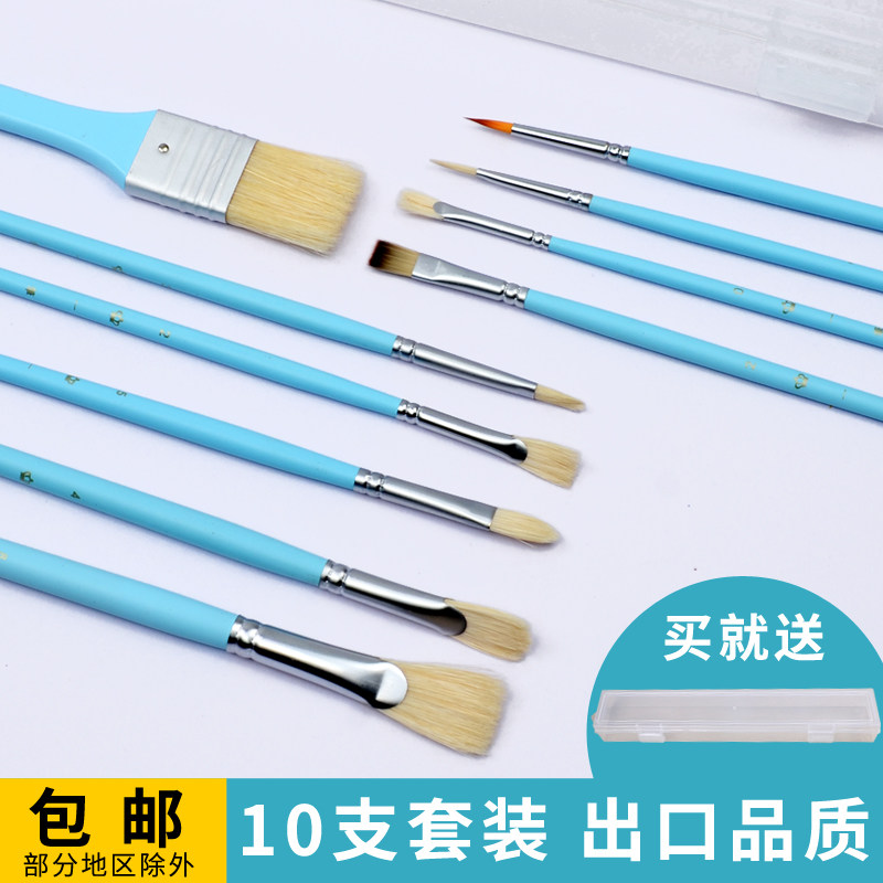 Water Powder Special Paintbrush Set Fine Art Brush 10 Loaded Pig Mane Sector Paintbrush oil Painting pen Water color Painting pen art Candidates special paintbrush set of watercolor brush pen Children's painting pen