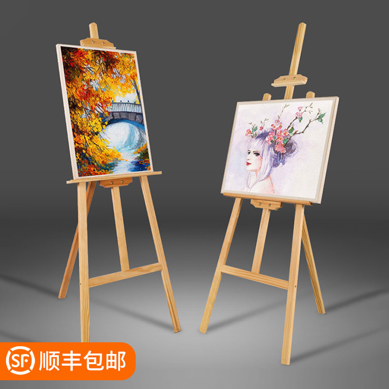 1 5 m log drawing frame drawing board suit 4k Folding Multifunction Drawing Board Sketch Sketching Sketching Raw Fine Art Special Supplies Water Powder Oil Painting Shelf Wooden 4 carrying out frame liftable professional drawing exhibition shelf