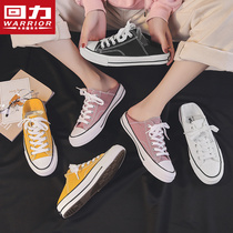  Pull back womens shoes two-wear canvas shoes womens 2021 new wild canvas half-drag casual shoes pull back official flagship store