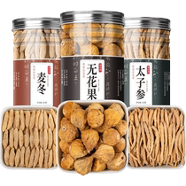 Zherong Pseudostellariae Ophiopogon japonicus and Dried Figs Combination Childrens Soup Ingredients Childrens Preparation Wild Special Stewed Soup Bags