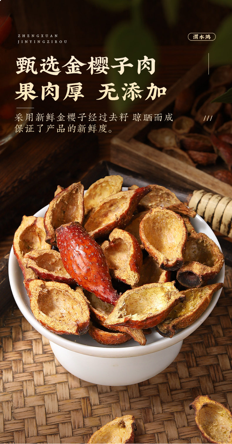 Dried Cherokee Rose Fruit Jin Ying Zi 金樱子 Tea Wine Soup Herb Wild Harvested 1500g Jar overview