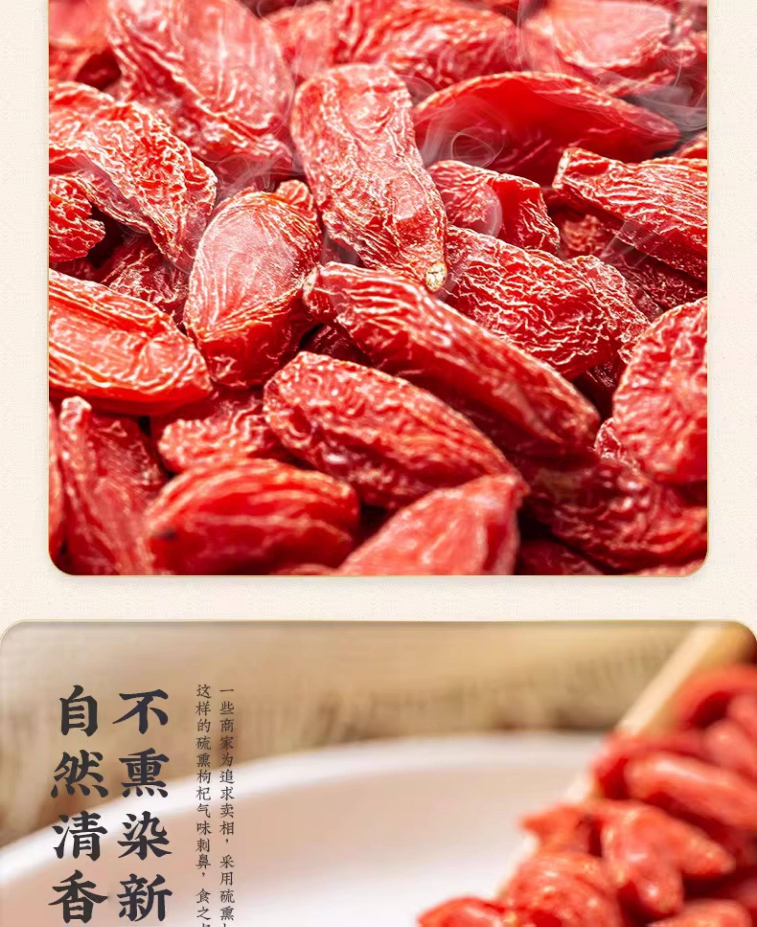 Ningxia Premium First Harvest Goji Berries Dried Wolfberry for Tea and Soup 500g specifications