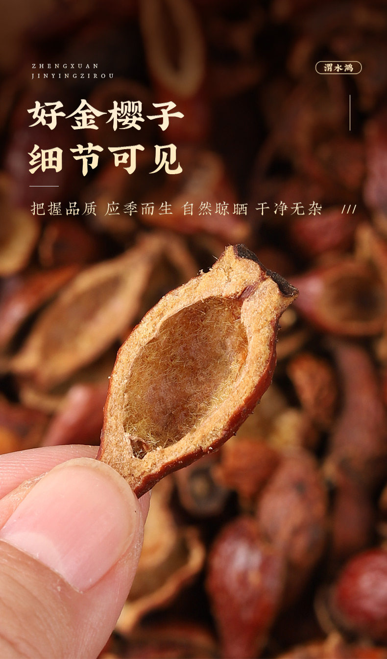 Dried Cherokee Rose Fruit Jin Ying Zi 金樱子 Tea Wine Soup Herb Wild Harvested 1500g Jar specifications