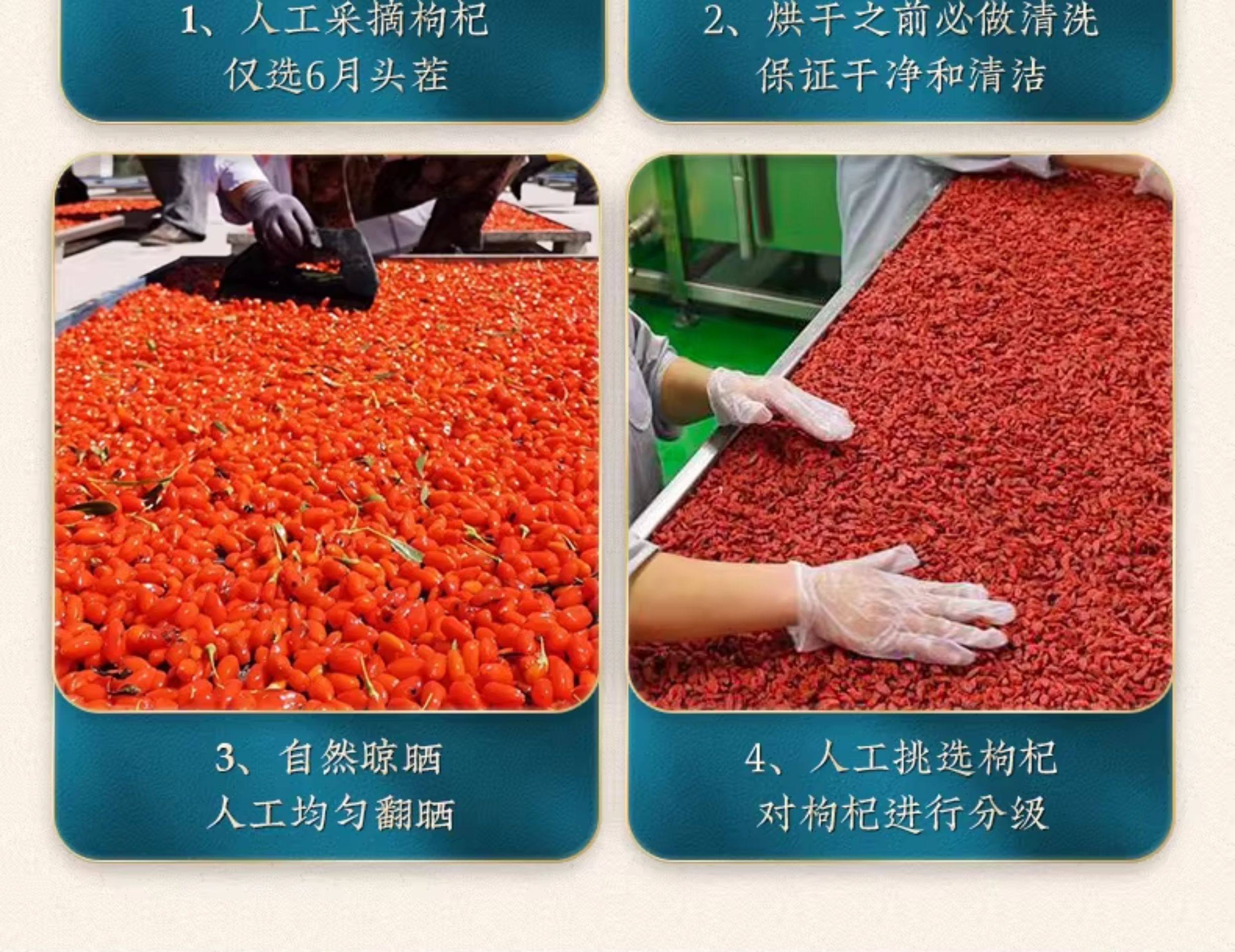 Ningxia Premium First Harvest Goji Berries Dried Wolfberry for Tea and Soup 500g key features