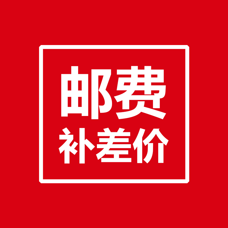 How much is the difference in postage? How much is the difference?