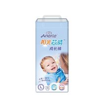 Anerle Sunshine Core Clear baby diapers growing pants ultra-thin breathable pull-up pants newborn dry diapers