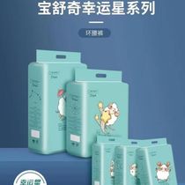 Lucky Star (contact customer service to get coupons) core series diapers pull-up pants for babies