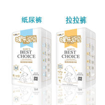 Milo Beibei thin breathable pull-up pants LXLXXL large size diapers XL soft diapers for men and women infants and young children