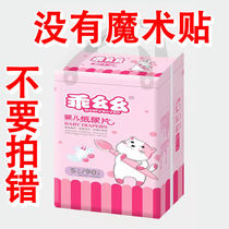 Guiyaoyaoyao Diapers S80 Thin Diapers M80 One Overnight L70 Dry and Breathable XL60