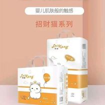 Lei Kang lucky cat diapers pull-up pants are super absorbent dry non-reverse and anti-red.