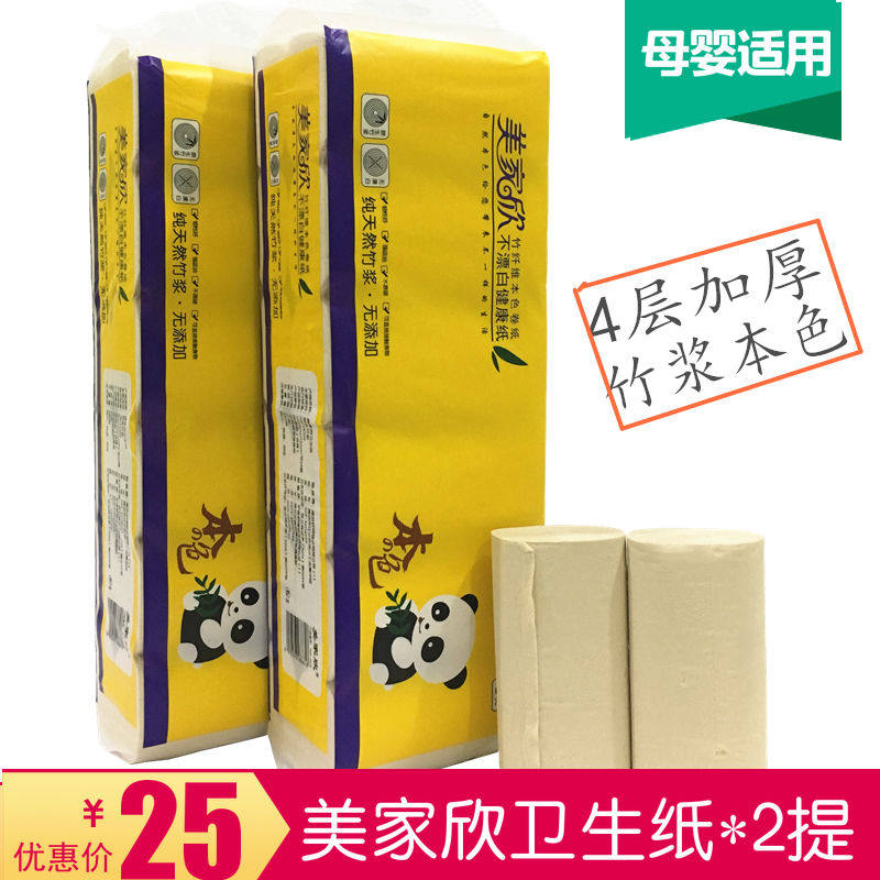 Mejiahin Nature Paper 4 Floors Thickened Toilet Paper Household Paper Towels Home Toilet Paper Affordable handmade paper 2 Ti-Taobao