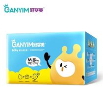 Guanyingmei ultra-thin diapers pull-up pants M L XL XXL breathable and dry male and female baby diapers diapers