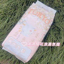 Full Size Cotton Joy Baby Diapers Sakura Rou Diapers Pull-Up Pants Cut Size Hair