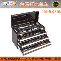 Bicycle tool SUPER B TB-98750 repair tool assembly professional toolbox set wrench