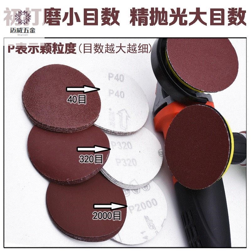 Wood Polished Sheet Corner Mill Woodwork Mill Polished Sheet Frosted Sheet Jade Polished Sheet Head Sucker Wood