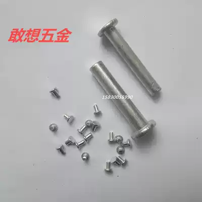 Flat head aluminum rivet solid aluminum rivet M2 5M3M4M5M6M8M10 hand beating type tapping type aluminum rivet