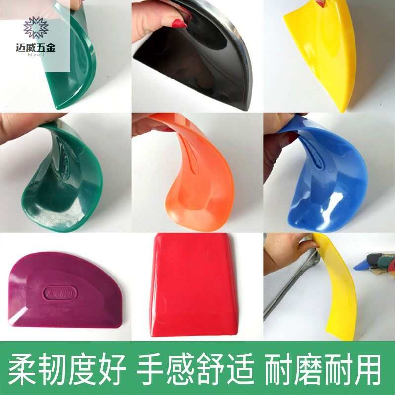 Atomy Grey Rubber Squeegee Car Home Innate film Batch Scraper Multifunction Soft Oil Grey Knife Bull Fascia Blade