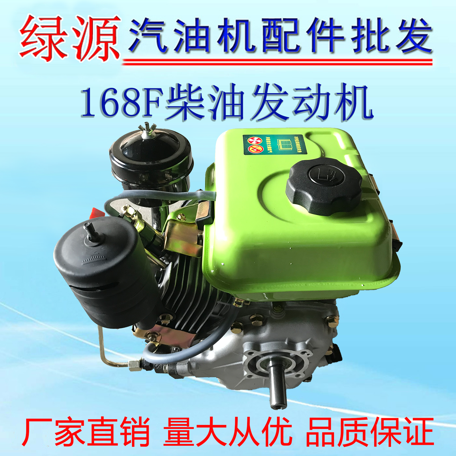 Hammermann Cf168 Двигатель Купить В Ростове