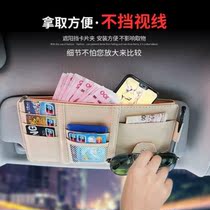 Multifunction Leather On-board Cashier Bag Visor Cover Card Drivers License Bill Card Bag Car With Glasses Clip