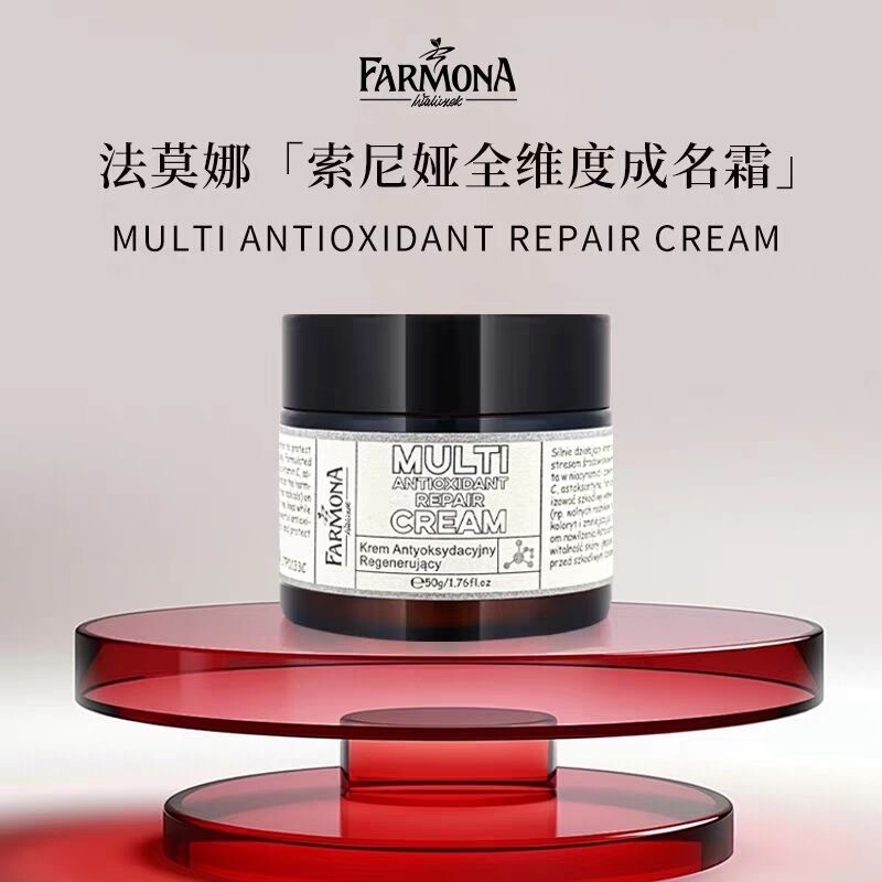 Farmona Sonia All-Dimensional Celebrity Cream