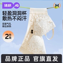 Shexiang Mrs. Jingqi nursing bra summer thin push-up anti-sagging postpartum breastfeeding special maternity bra