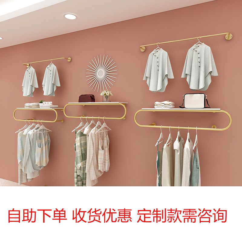 Clothing store display rack floor-standing women's clothing store shelves affordable durable pole gold combination high-end clothing rack