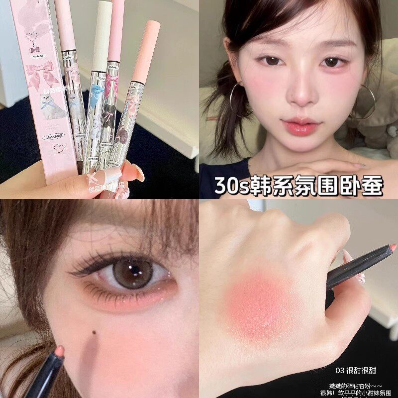 早八必备!妈生感卧蚕笔怎么选?21.6元能买到高光不晕妆神器吗?_卧蚕笔_淘宝美妆网