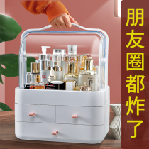 Red Cosmetics Case Dust-proof High Capacity Household Desktop Solution Dressing Tabletop Red Skin Care Frame