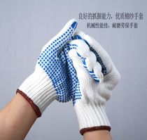 Dot plastic gloves cotton gauze labor protection gloves dot bead gloves dot glue gloves protective gloves non-slip and wear-resistant gloves