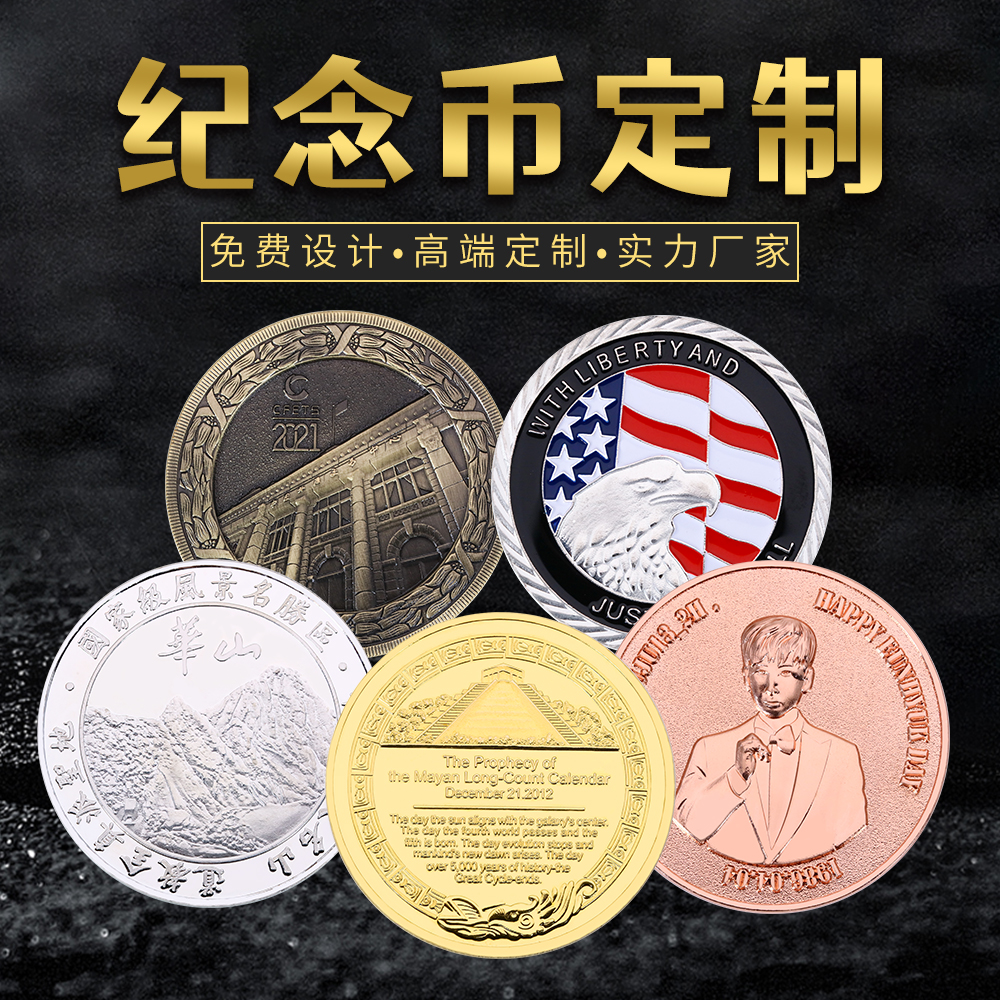 Commemorative coin custom pure gold and silver graduate students' association 999 gold coin company corporate anniversary annual meeting employee gift