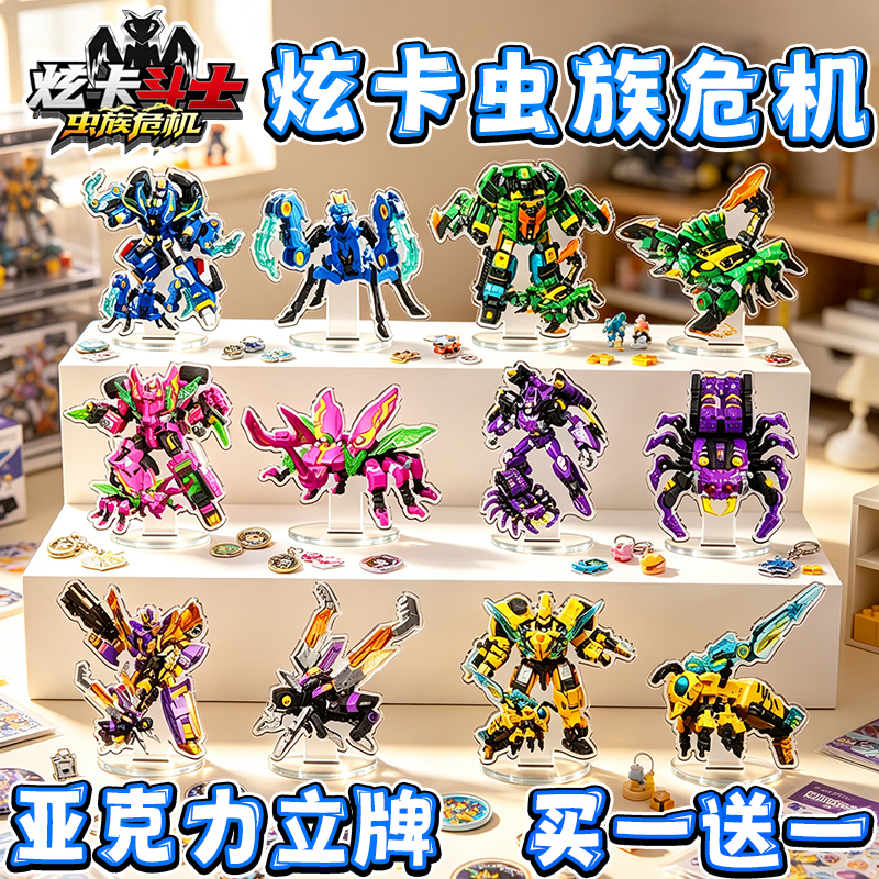 Shiny Card Fighter Bug Crisis Shiny Blue Lightning Gravity King Acrylic Stand Anime Peripheral Desktop Decoration for Men Shiny Card Fighter Bug Crisis Shiny Blue Lightning Gravity King Acrylic Stand Anime Peripheral Desktop Decoration for Men