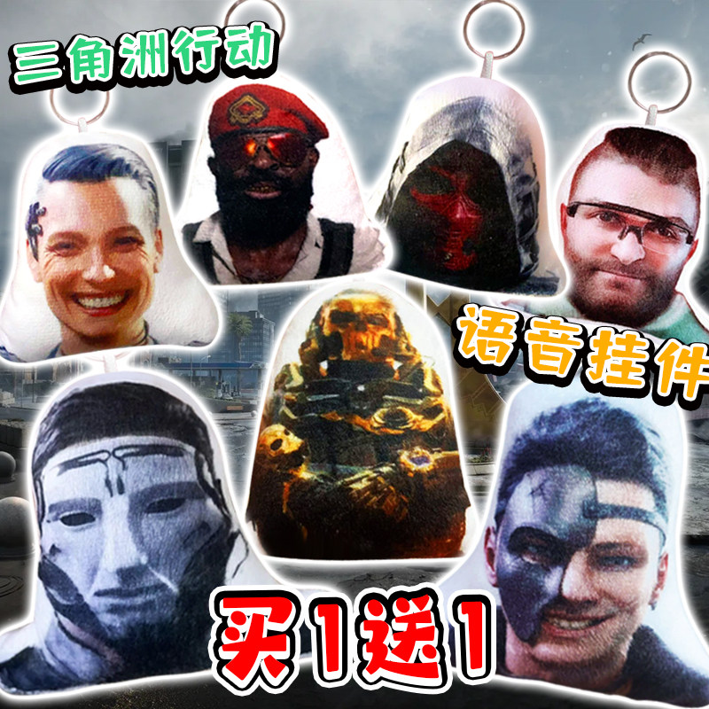 抽象的なデルタアクションボイスペンダントレイヴンウォーデン面白い押すと音が鳴るペンダントバックパック装飾おもちゃ