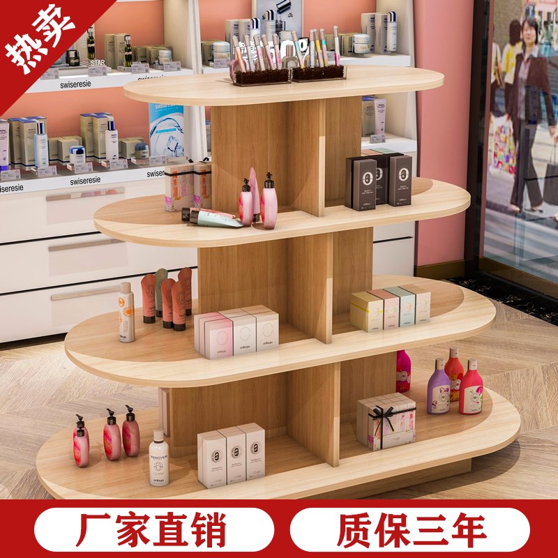 Supermarket Middle Island Show New Products Rack Snacks Shoes Shop Round Display Cabinets Mother & Baby Convenience Store Gift Promotion Desk Pile