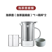 Чай, заварочный чайник, чайная чашка, 800 мл