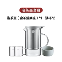 Чай, заварочный чайник, 800 мл