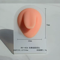 Rs1-4026 имитация силиконового язычка, модель с отделкой из пищевого силикона, поставляется в случайных цветах