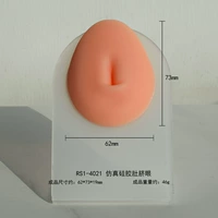 Rs1-4021 имитация силиконового пупка, модель с отделкой из пищевого силикона поставляется в случайных цветах