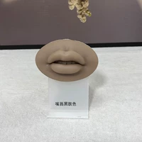 Силиконовые губы 4. Модель с отделкой из пищевого силикона поставляется в случайных цветах.