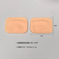 Rs1-4679 силиконовая модель пары глаз модель из пищевого силикона поставляется в случайных цветах