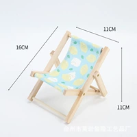 Лимонная модель