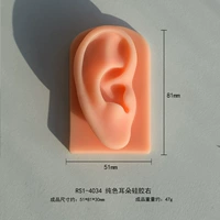 Rs1-4034 сплошной цветной силикон для ушей, модель с отделкой из пищевого силикона поставляется в случайных цветах