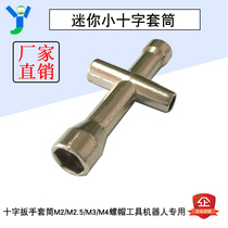 Cross wrench socket mini cross socket M2 M2 5 M3 M4 nut tool for robots