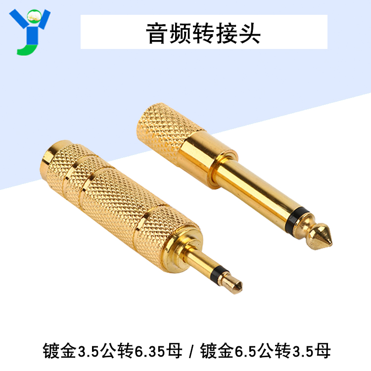 Gold-plated 6 5 revolution 3 5 female audio adapter 3 5 revolution 6 5 female audio plug mono adapter
