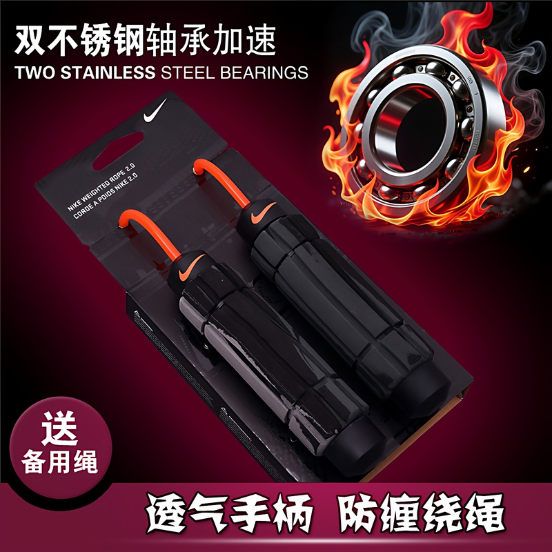 Jump Rope for Children and Students, Specialized for Fitness and Weight Loss, Fat-Burning Exercise for Adults, Professional Rope for Nike Body Shaping