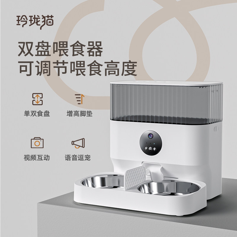 Linglong Cat Intelligent Double Bowl Automatic Feed Cat Food Food Food and Dog Feed regularly feed cat food and dog food 5L