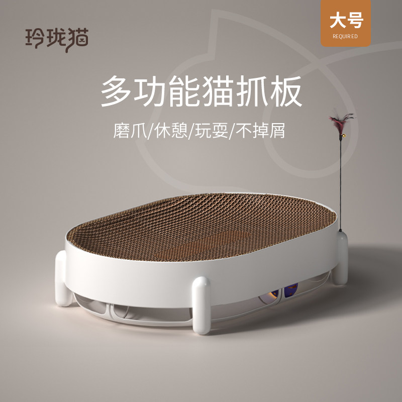 Linglong cat cat cat cat cat cat grinding paws without wear corrugated corrugated cat nest one cat toy grinding claw